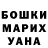 ГАШИШ гарик Andrey 404
