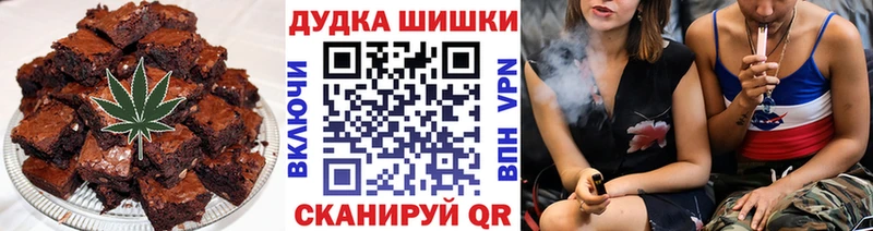 цены наркотик  Гусиноозёрск  Canna-Cookies конопля 
