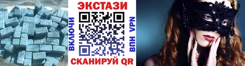 Экстази VHQ Гусиноозёрск