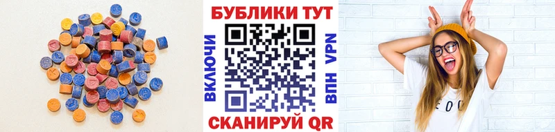 Экстази диски  где продают   mega ТОР  Гусиноозёрск 