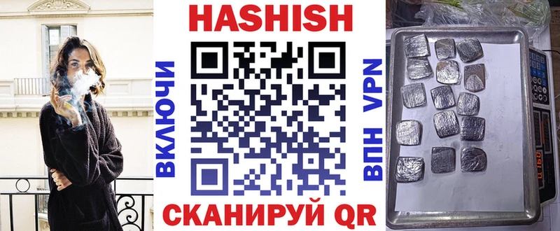 ГАШИШ хэш  omg рабочий сайт  Гусиноозёрск 