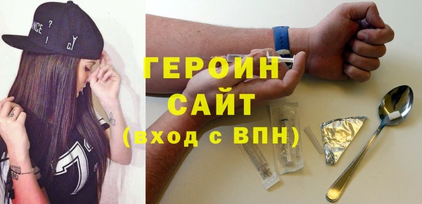 гашик Бугульма
