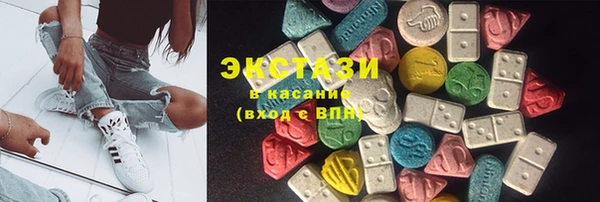 гашик Бронницы