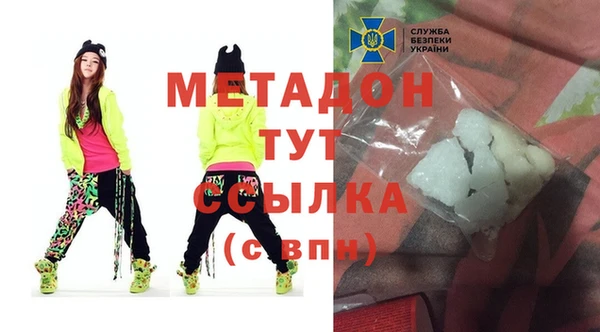 гашик Бугульма