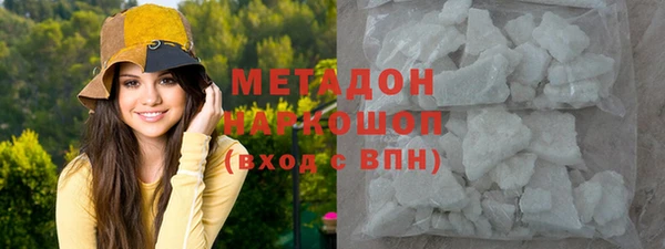 гашик Бронницы