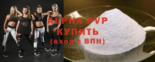 гашик Бугульма