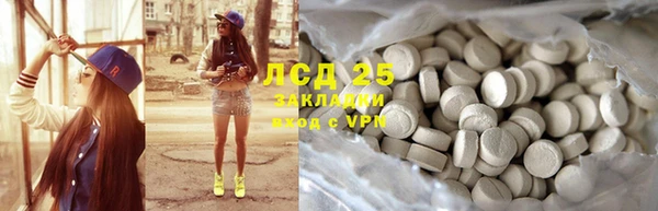 гашик Бронницы