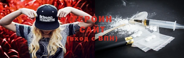 гашик Бронницы