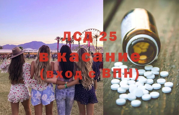 гашик Бронницы