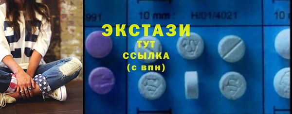 гашик Бугульма