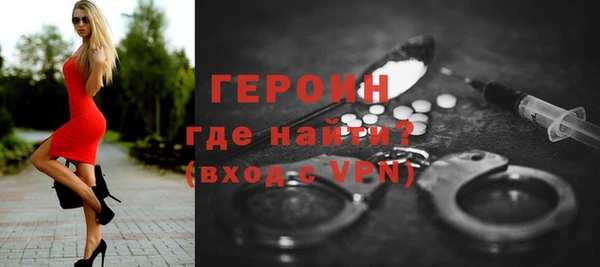 дурь Бородино
