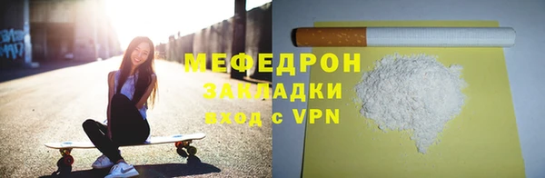 гашик Бронницы