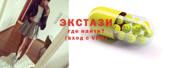 гашик Бугульма
