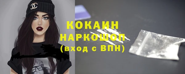 гашик Бугульма