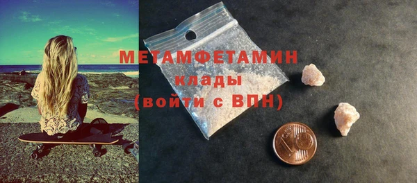гашик Бронницы