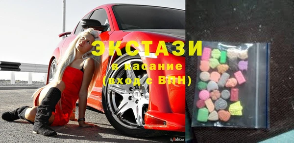 гашик Бронницы