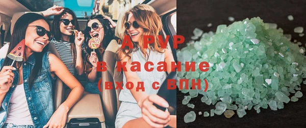 гашик Бронницы