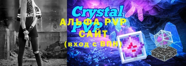 гашик Бугульма