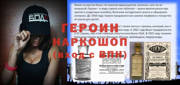 дурь Бородино
