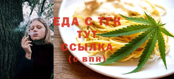 гашик Бугульма