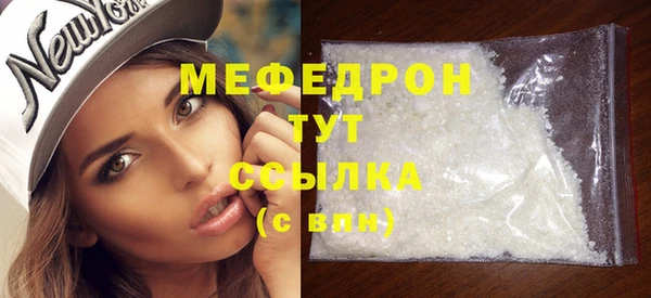 гашик Бронницы