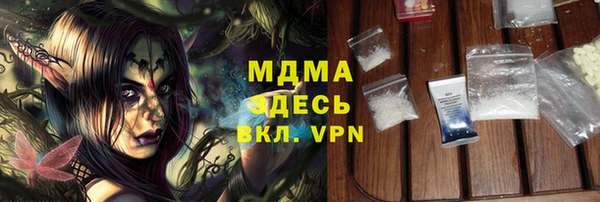 гашик Бронницы