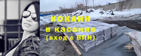гашик Бронницы