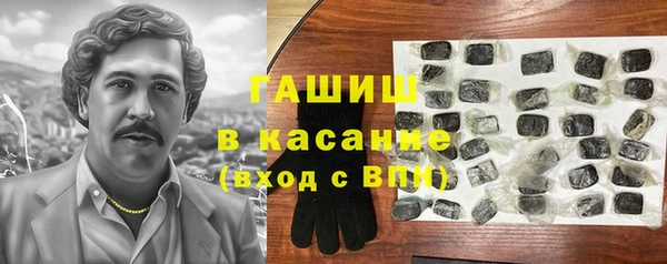 гашик Бугульма