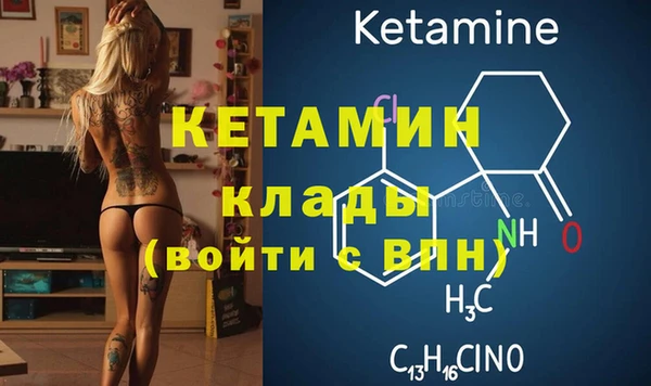 гашик Бугульма