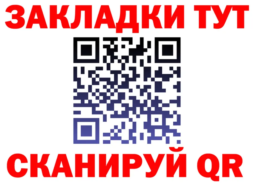 А ПВП СК ТОР это гидра Гусиноозёрск