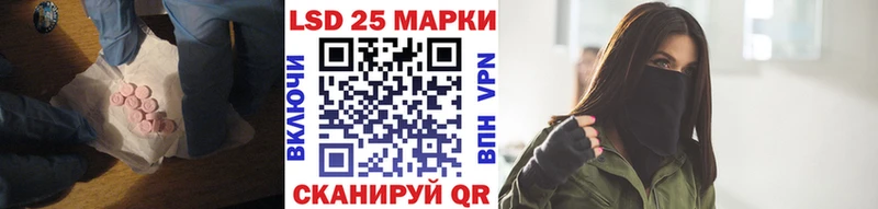 ЛСД экстази кислота  Гусиноозёрск 