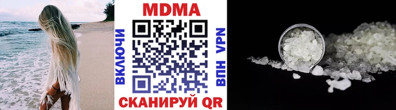 МДМА VHQ  Гусиноозёрск 