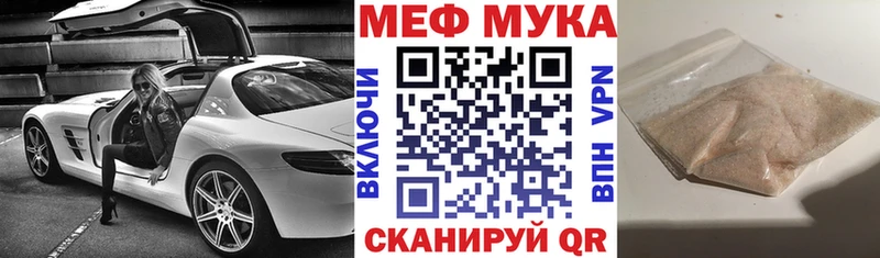 Меф mephedrone  Гусиноозёрск 