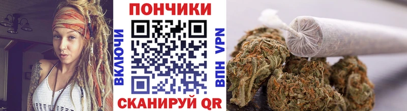 Конопля конопля  Гусиноозёрск 